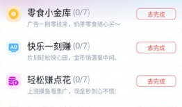 专门看短视频的软件,轻松捕捉生活精彩瞬间