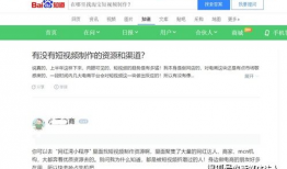 淘宝短视频在哪里,轻松打造吸睛副标题，提升内容曝光率