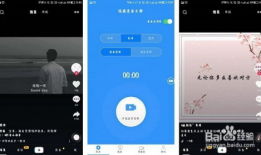 如何录抖音短视频,轻松打造热门短视频