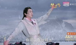 楚乔传结尾短视频,命运交织，爱恨情仇终章揭晓