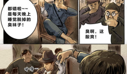 揸漫画,描绘青春岁月的温馨篇章