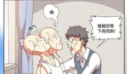 笑尿了漫画,爆笑瞬间，欢乐无限