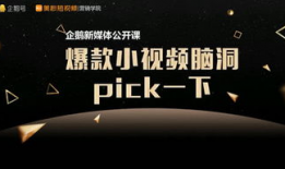 短视频顾小雨,用镜头讲述生活点滴