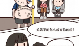漫画失恋,情感漩涡中的心灵救赎