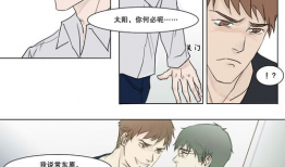 被狼狗漫画,揭秘人与动物和谐共处的温馨瞬间